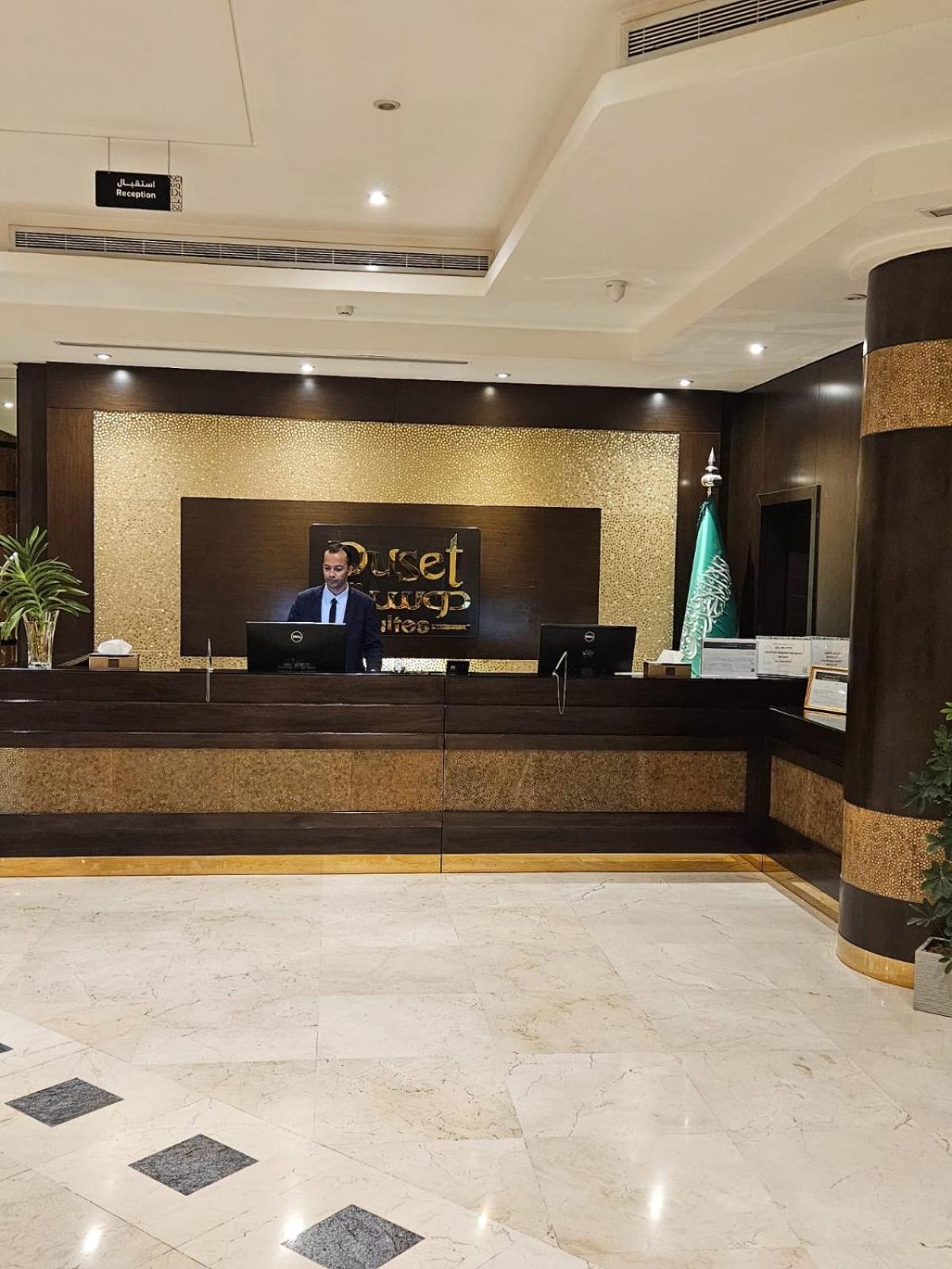 الرياض دوست للأجنحة الفندقية المظهر الخارجي الصورة